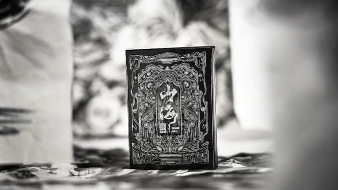 Shan Hai (Black)