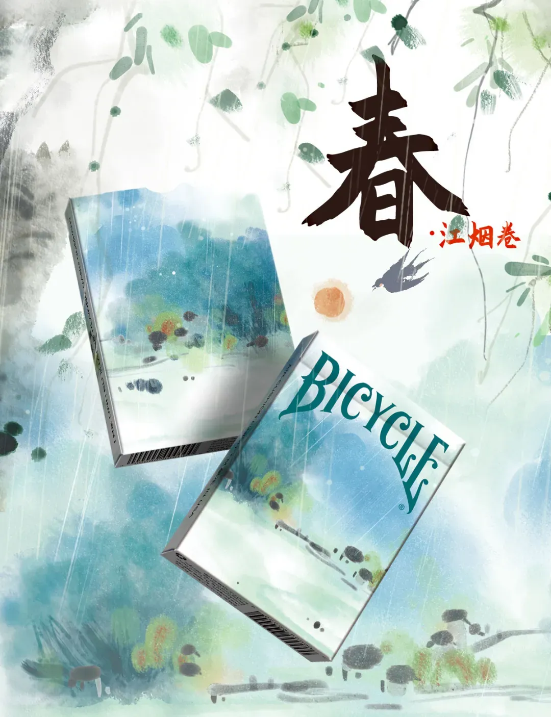Bicycle 24 Solar Terms (Spring - Scroll of River Mist)