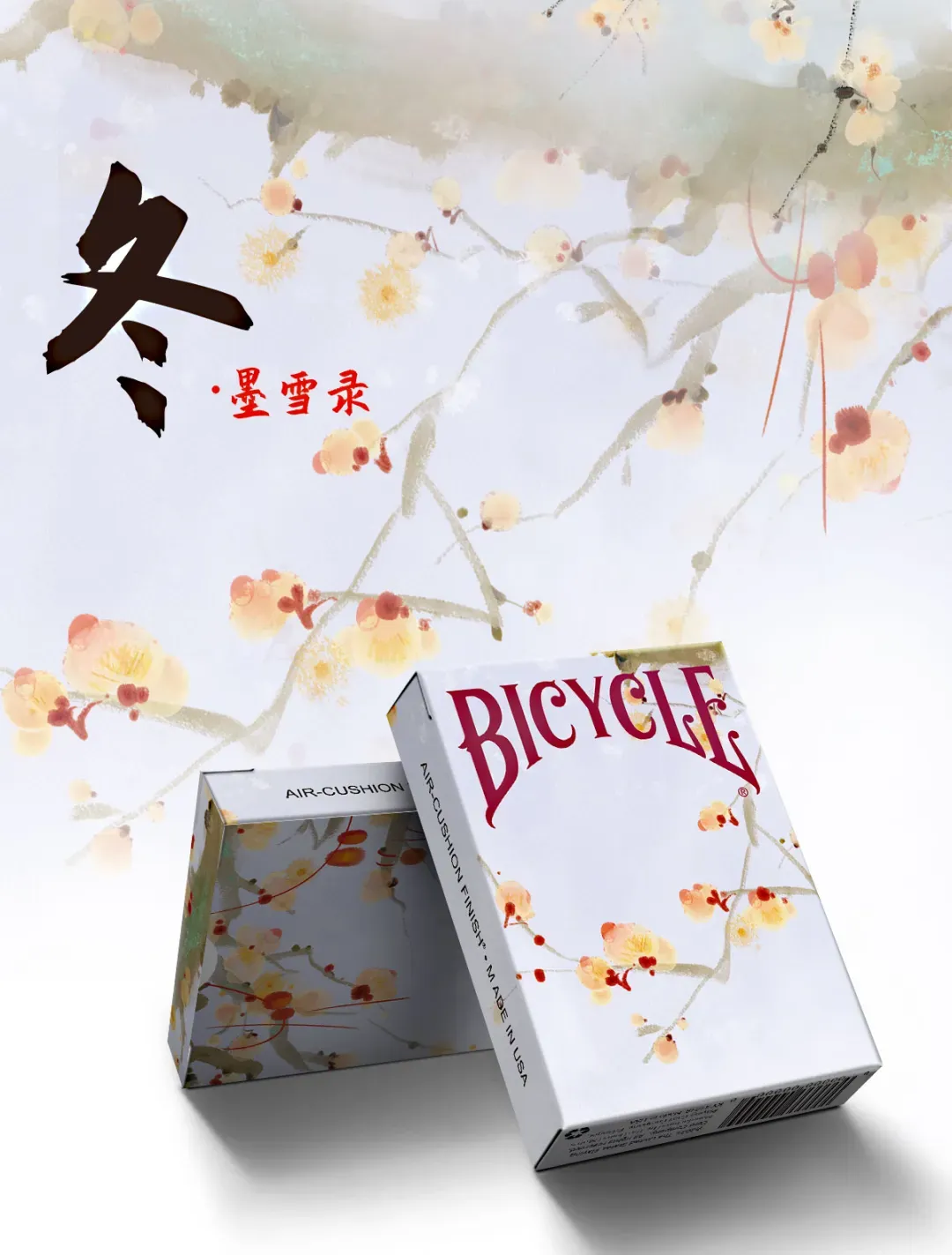Bicycle 24 Solar Terms (Winter - Chronicle of Ink and Snow)